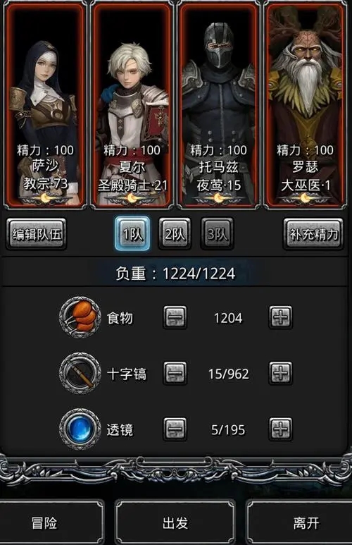 地下城堡3狄克点火怎么玩