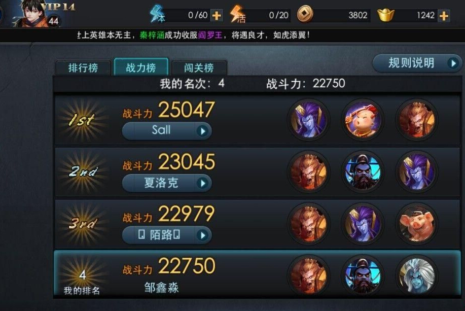 乱斗西游怎么做币商