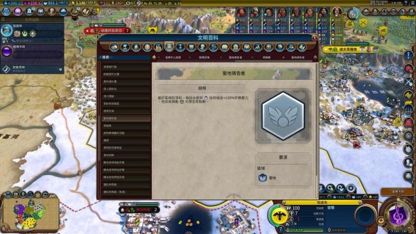 文明6秦始皇尤里卡怎么触发