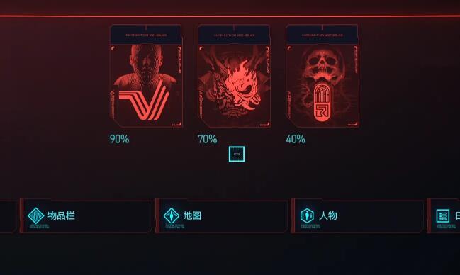 赛博朋克2077浮空车怎么买