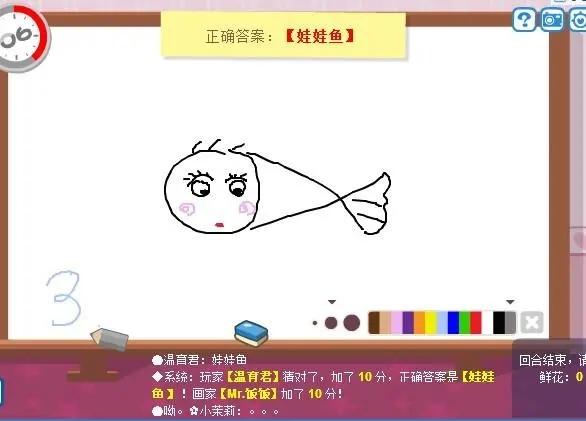 你画我猜的答案是什么动物