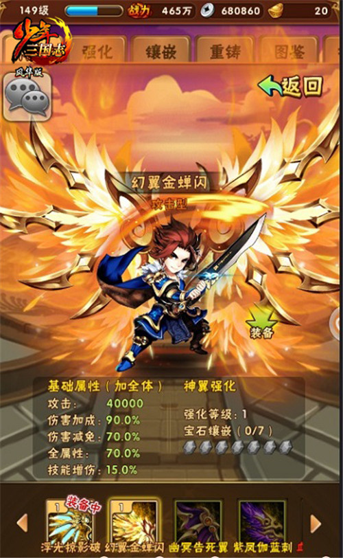 少年三国志2裙怎么搭配