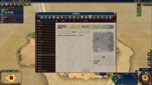 文明6秦始皇尤里卡怎么触发