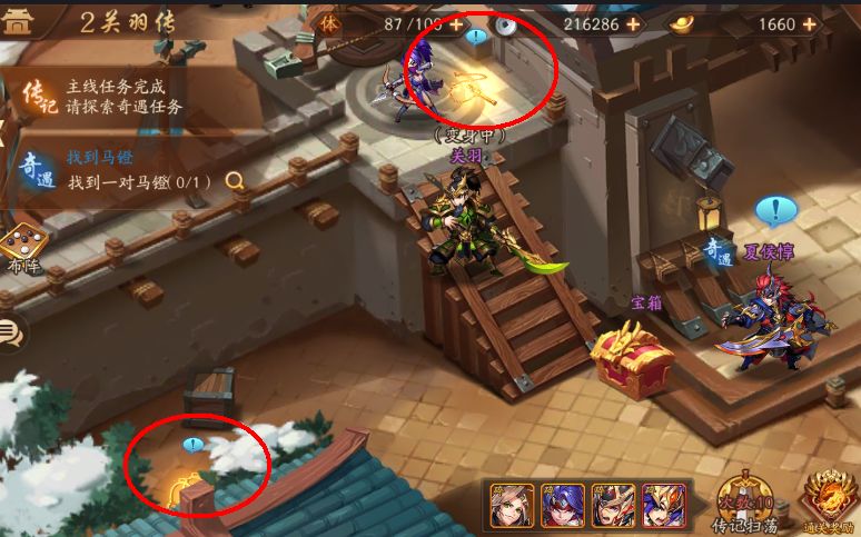 少年三国志夺粮战怎么玩