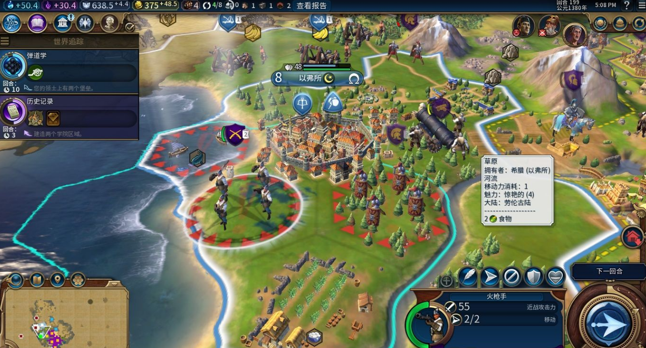 文明6秦始皇尤里卡怎么触发