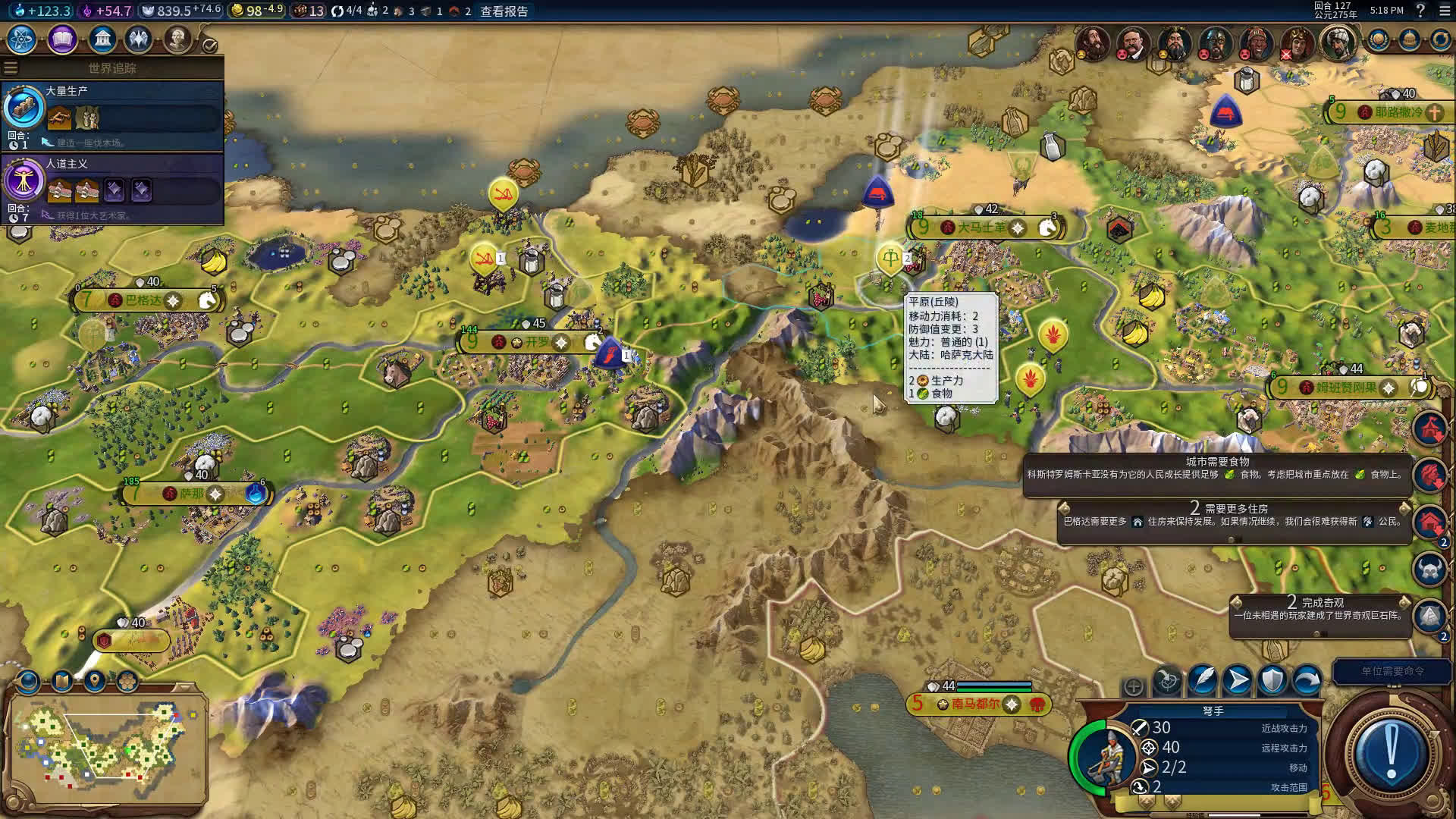 文明6重商主义怎么解锁