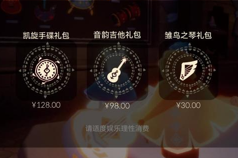 光遇怎么飞得更高