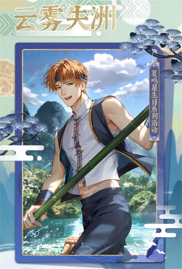 光与夜之恋灯笼在哪获得 光与夜之恋灯笼在哪获得