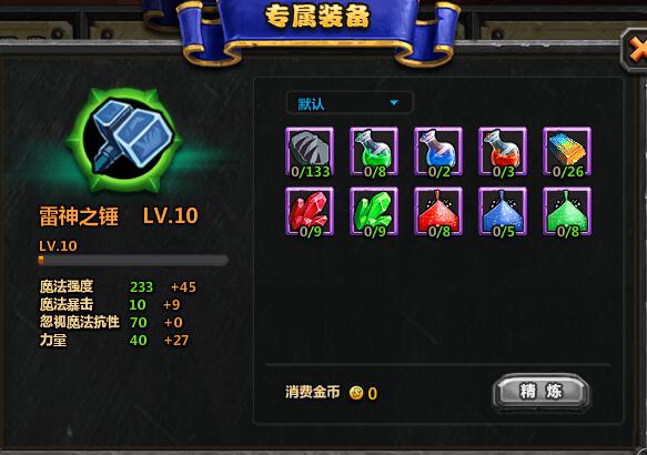 赛尔号超级英雄怎么获取阿德