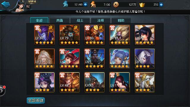 乱斗西游怎么做币商