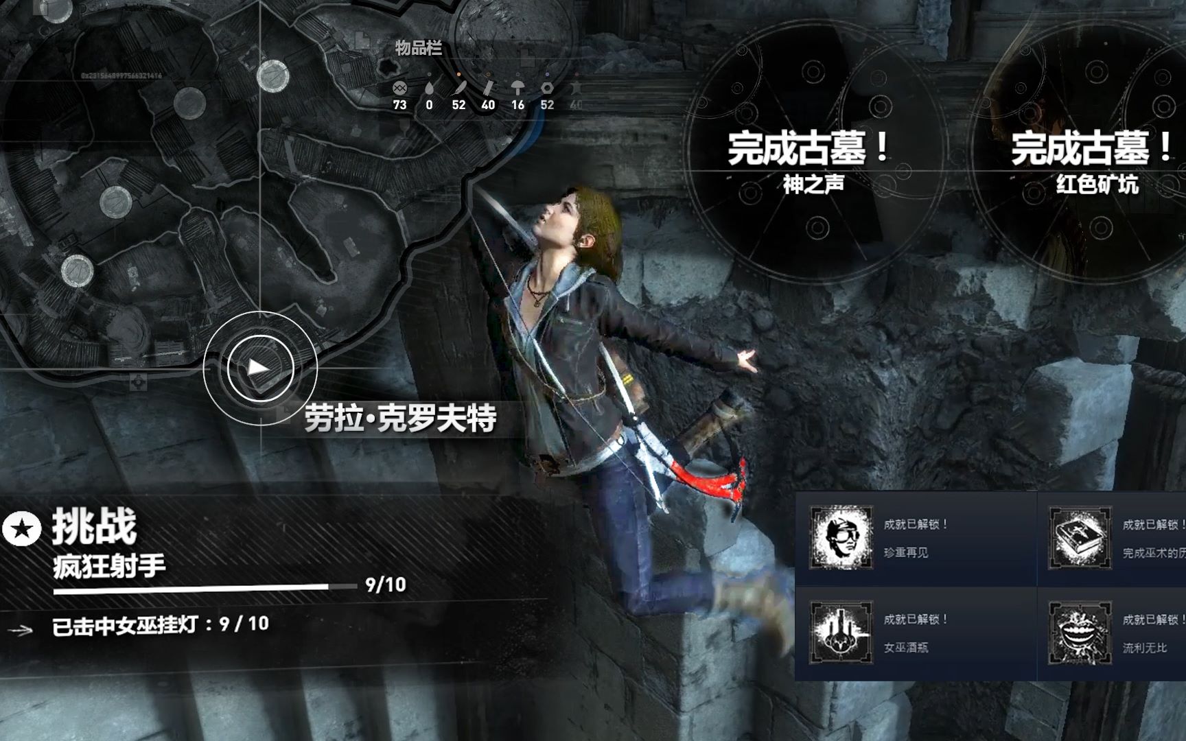 古墓丽影崛起打败女巫后怎么走 古墓丽影崛起打败女巫后怎么走