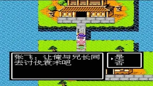 吞食天地2曹操怎么打败