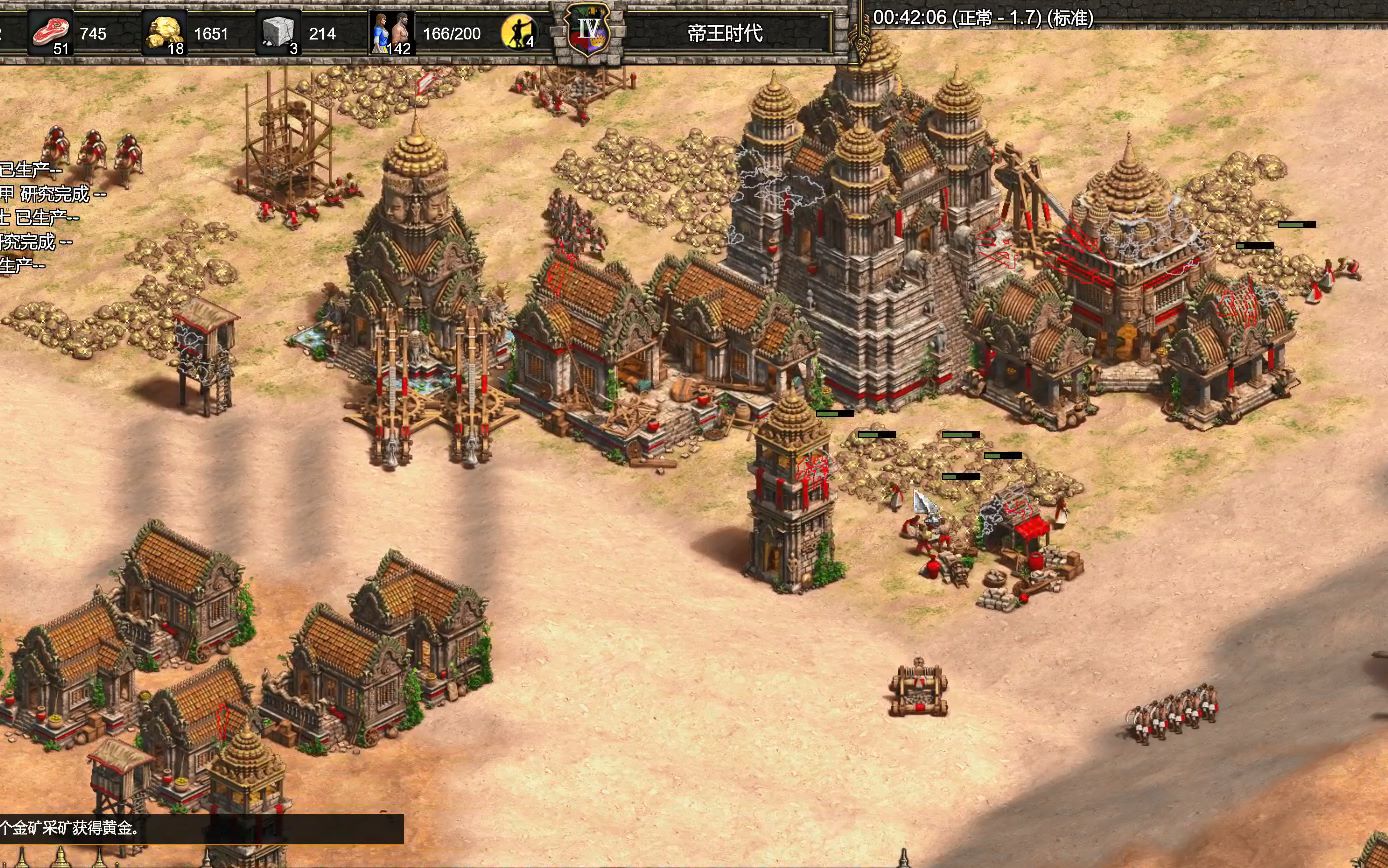 帝国时代2哪个国家适合新手开发