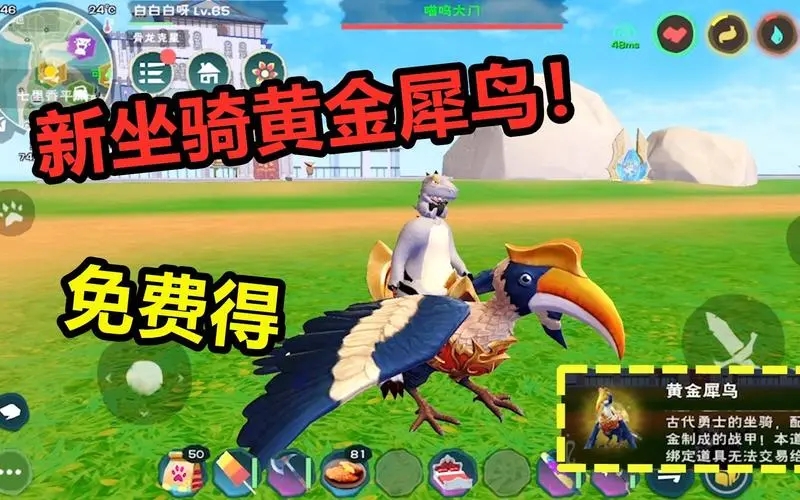 创造与魔法纳坦领主怎么打