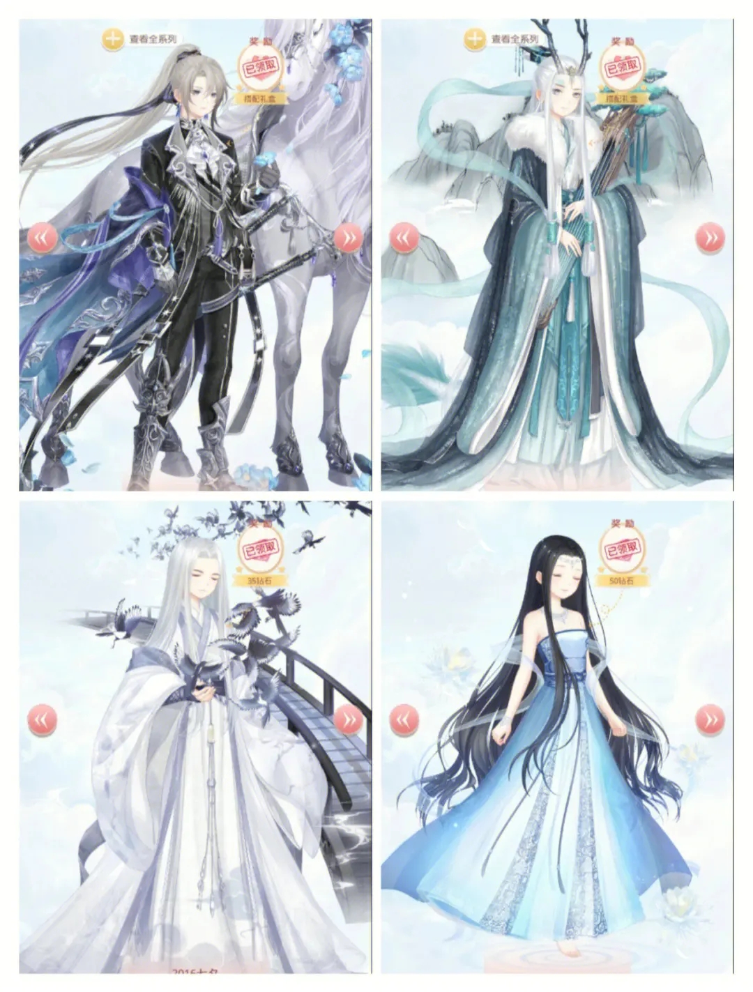 奇迹暖暖如何得星光币