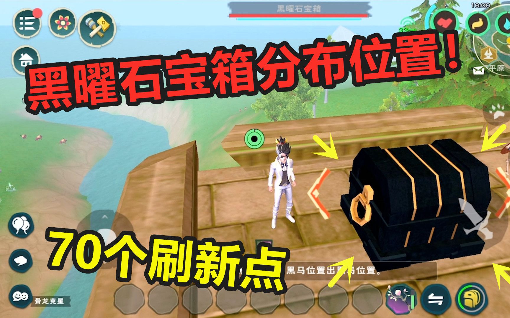 创造与魔法铁剑的添加剂是什么 创造与魔法铁剑的添加剂是什么