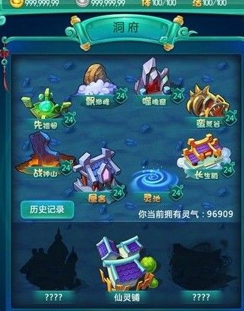 迷你西游体力有什么用 迷你西游体力有什么用