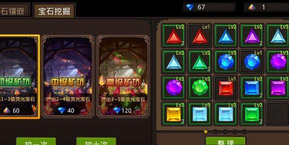 全民奇迹怎么有两个