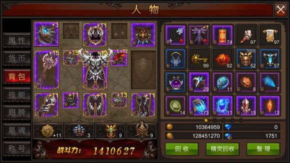 全民奇迹怎么有两个