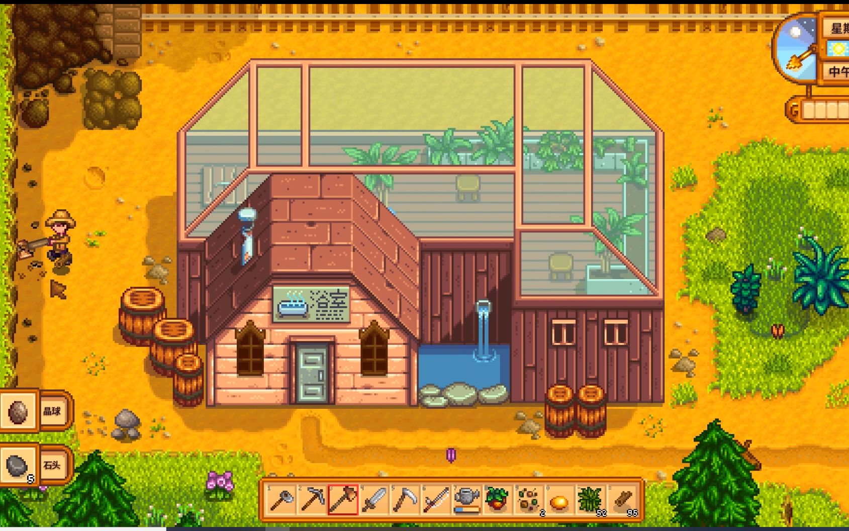 星露谷物语法师红心任务