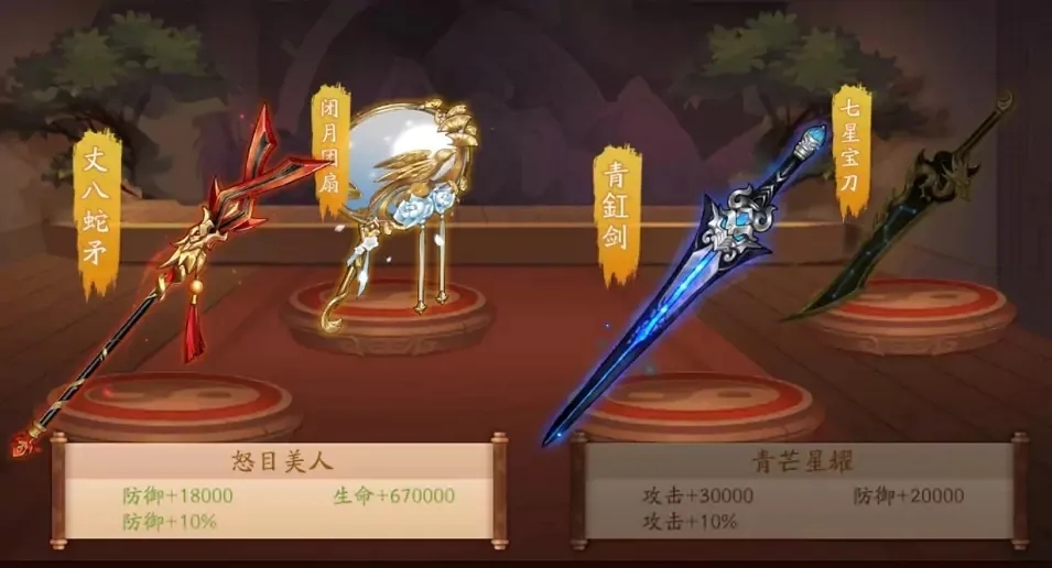 少年三国志金将令怎么用