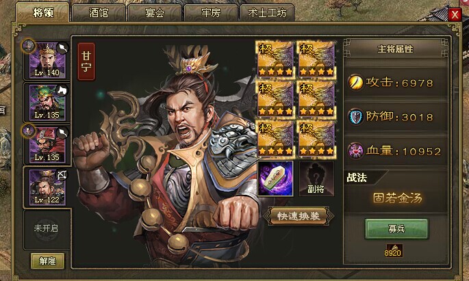 攻城掠地184级副本如何过