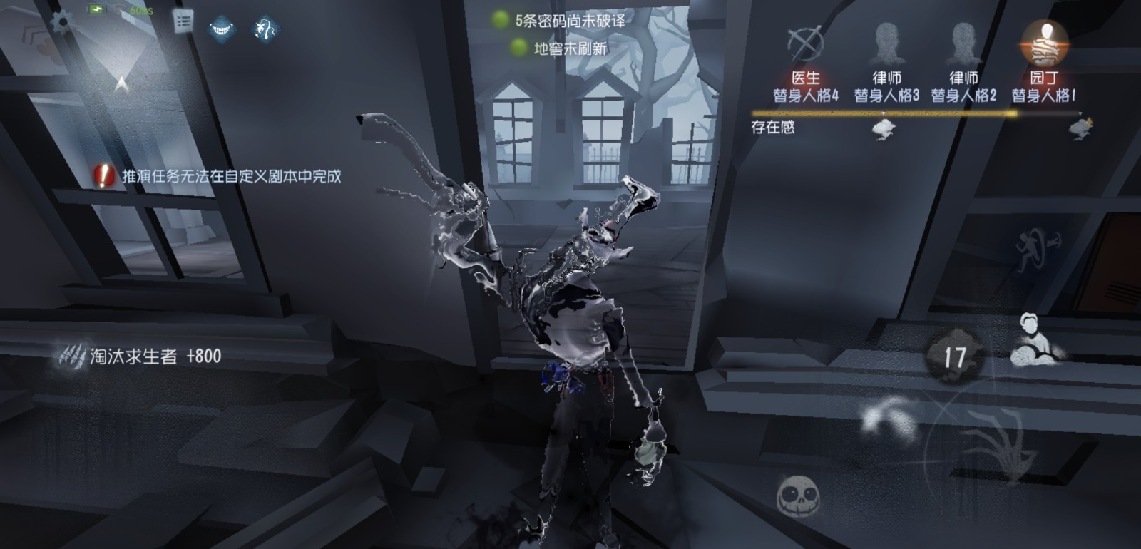 第五人格高端杰克怎么打