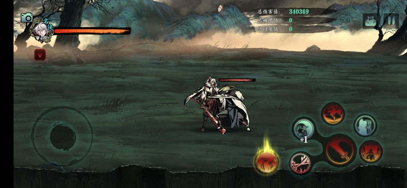 影之刃3绝影精研怎么加点