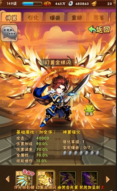 少年三国志2少年世界怎么进