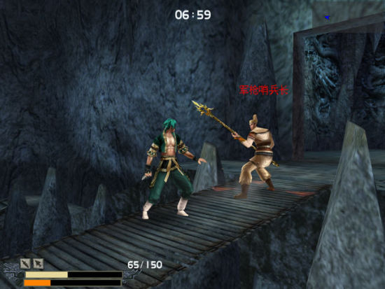 流星蝴蝶剑中的步法有哪些