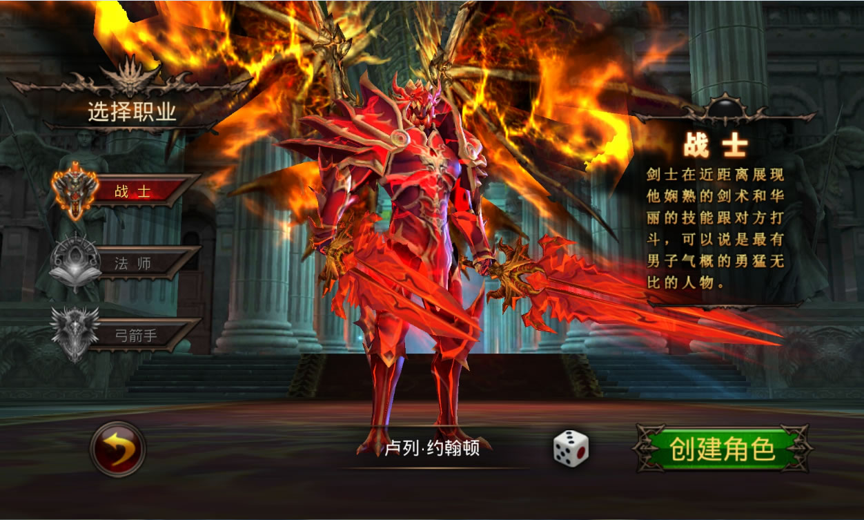 全民奇迹攻击盾怎么弄 全民奇迹攻击盾怎么弄