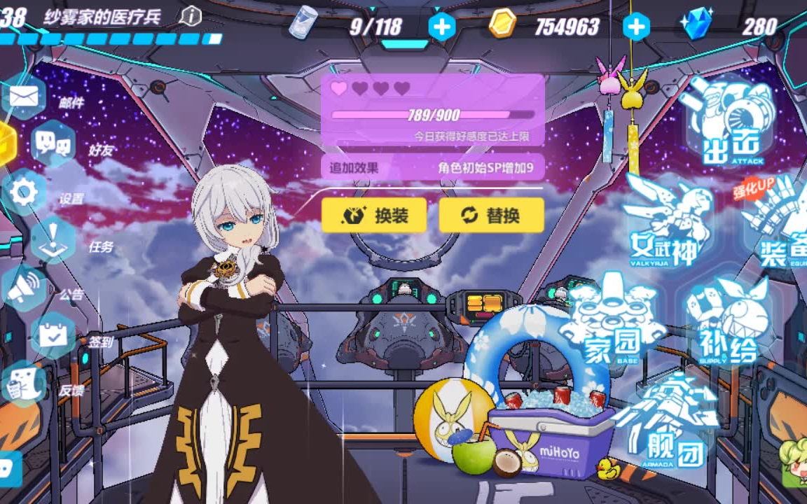 崩坏3s自选福石选哪个