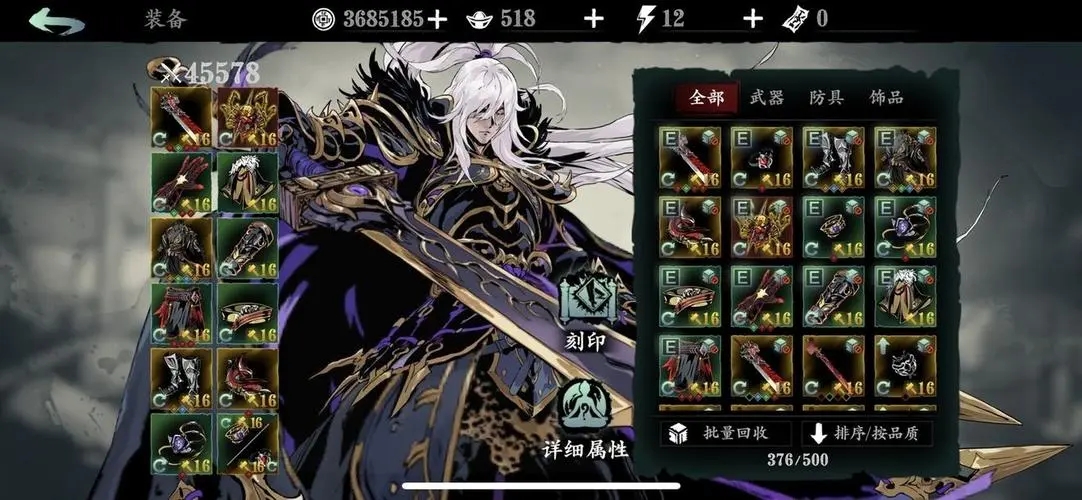 影之刃打魔堡怎么打