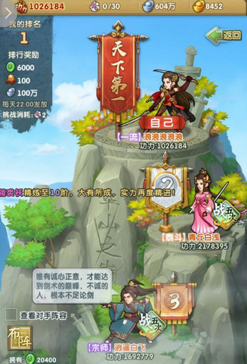 大掌门2乙书哪个好