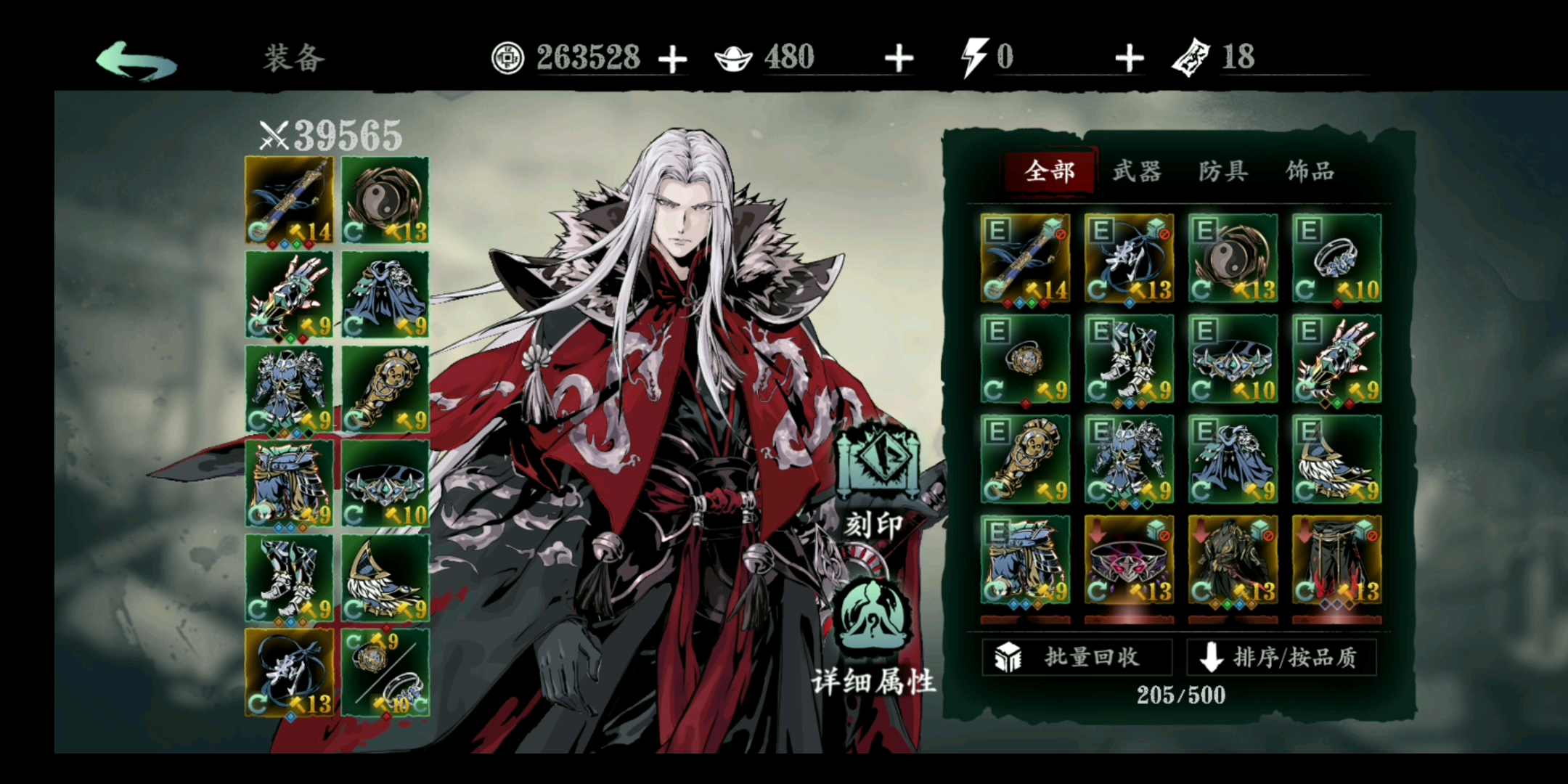 影之刃3绝影精研怎么加点