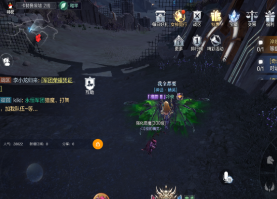 全民奇迹怎么抽雷泽 全民奇迹怎么抽雷泽