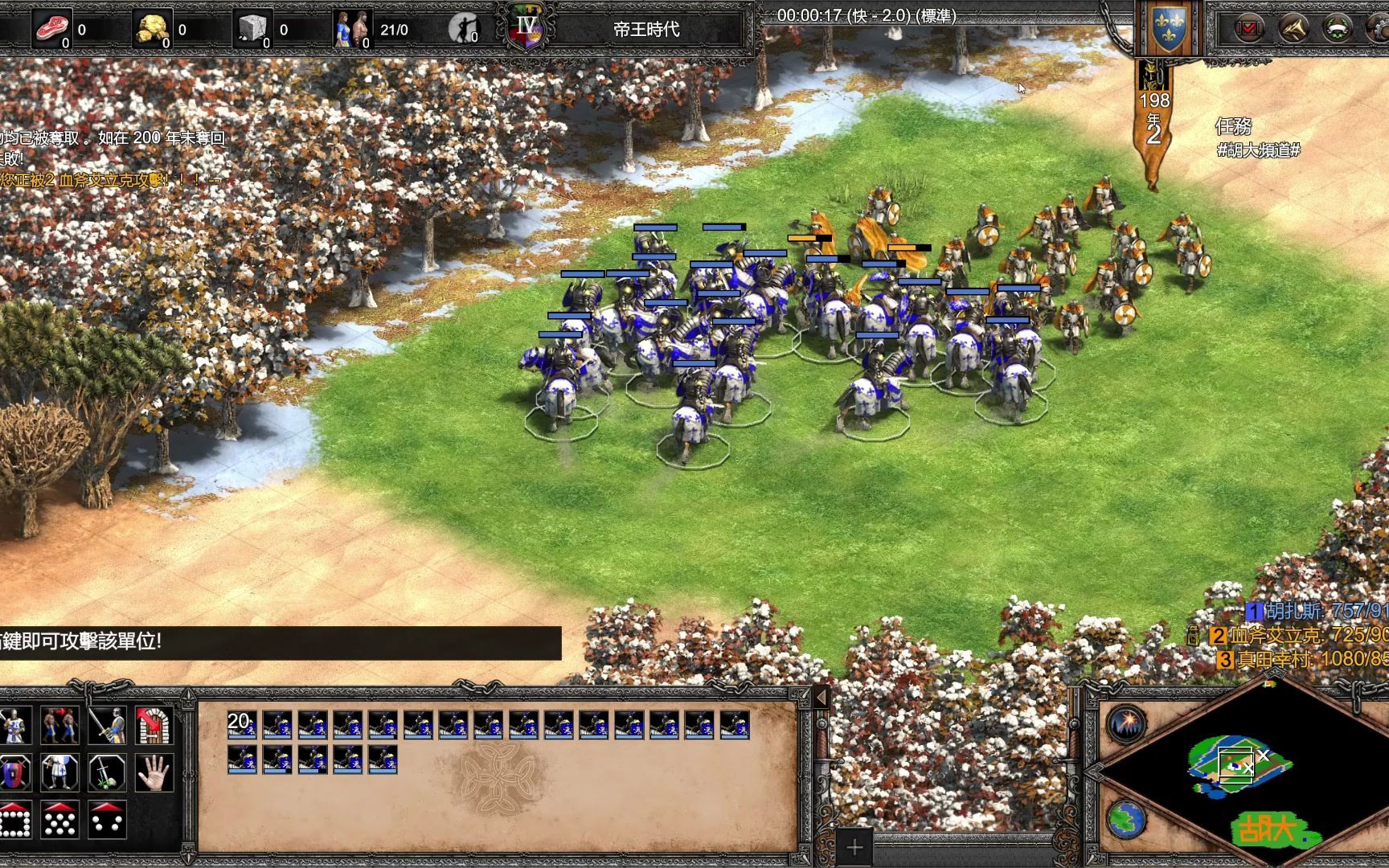 帝国时代2哪个国家适合新手开发