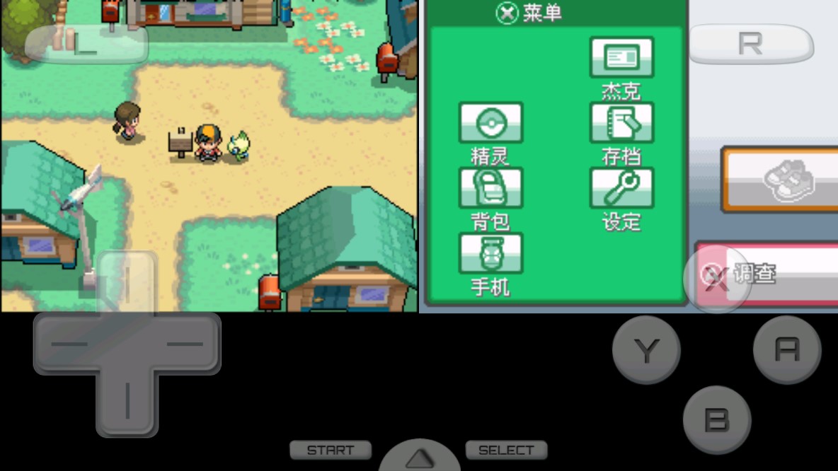 口袋妖怪火红居合斩在哪