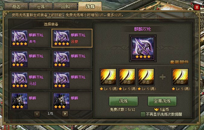 攻城掠地银库改造的条件是什么