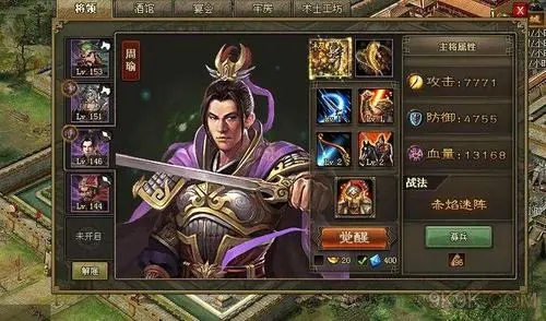 攻城掠地什么马吹不走影子