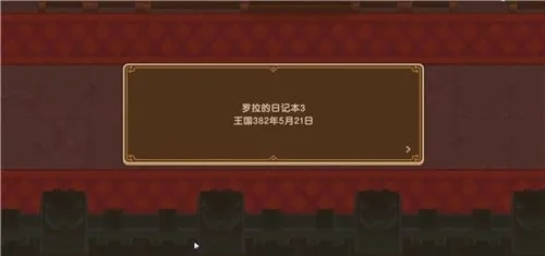 坎公骑冠剑62怎么过