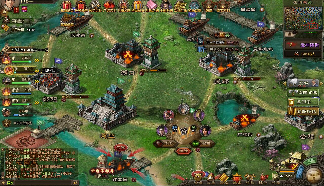 攻城掠地怎么降攻击力过曹仁