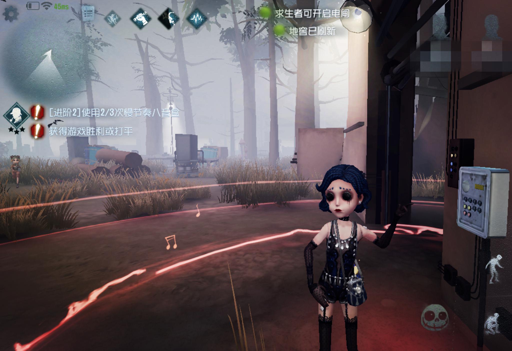 第五人格蜘蛛用什么符文