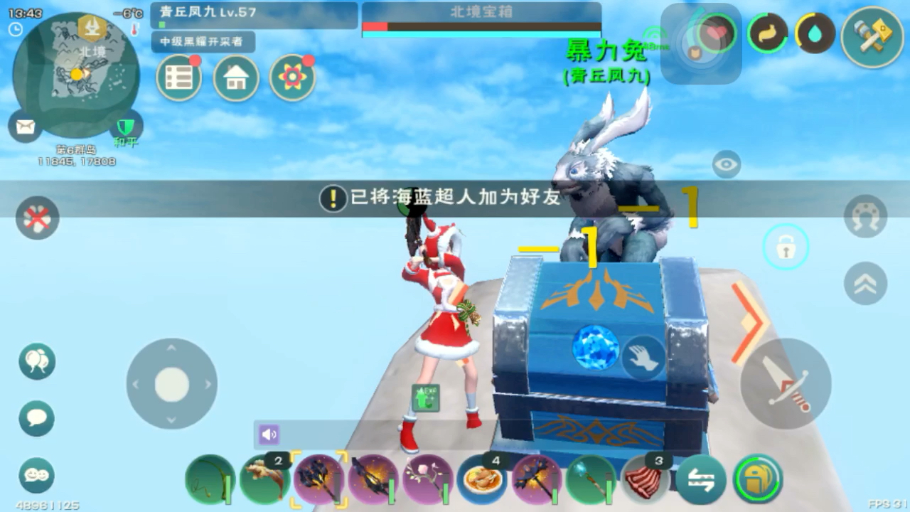 创造与魔法铁剑的添加剂是什么 创造与魔法铁剑的添加剂是什么