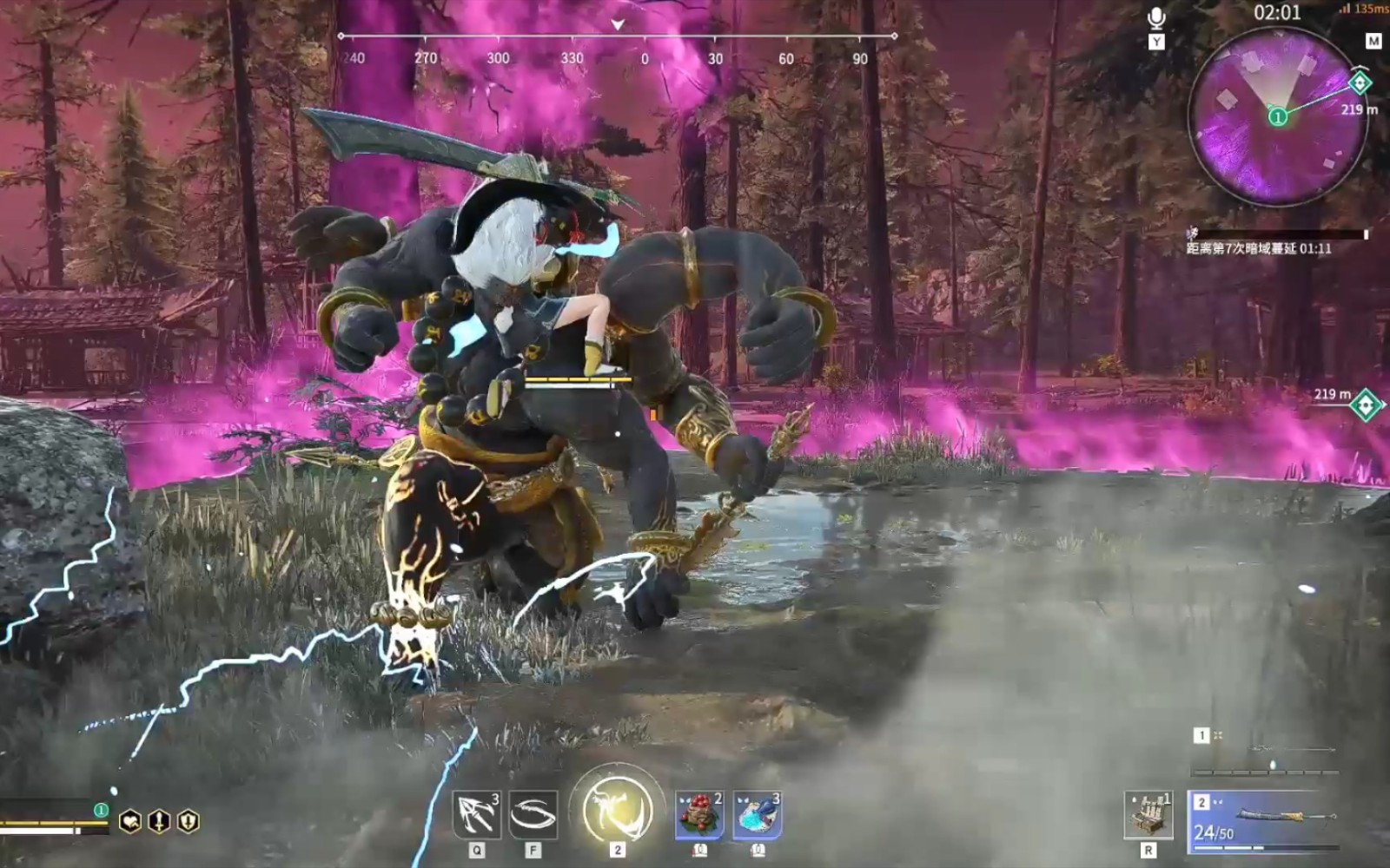 永劫无间怎么跳的更高