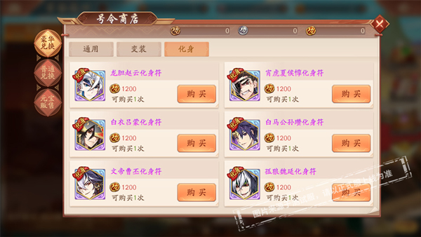 少年三国志八级篇怎么过