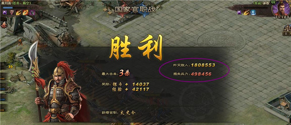 攻城掠地如何不开功勋招严延