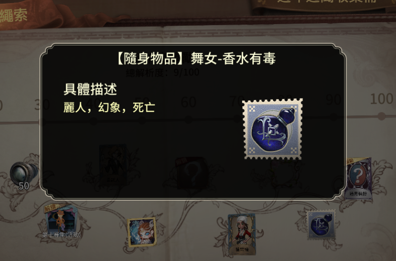 第五人格宿山之魂怎么玩