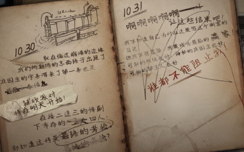 第五人格宿山之魂怎么玩