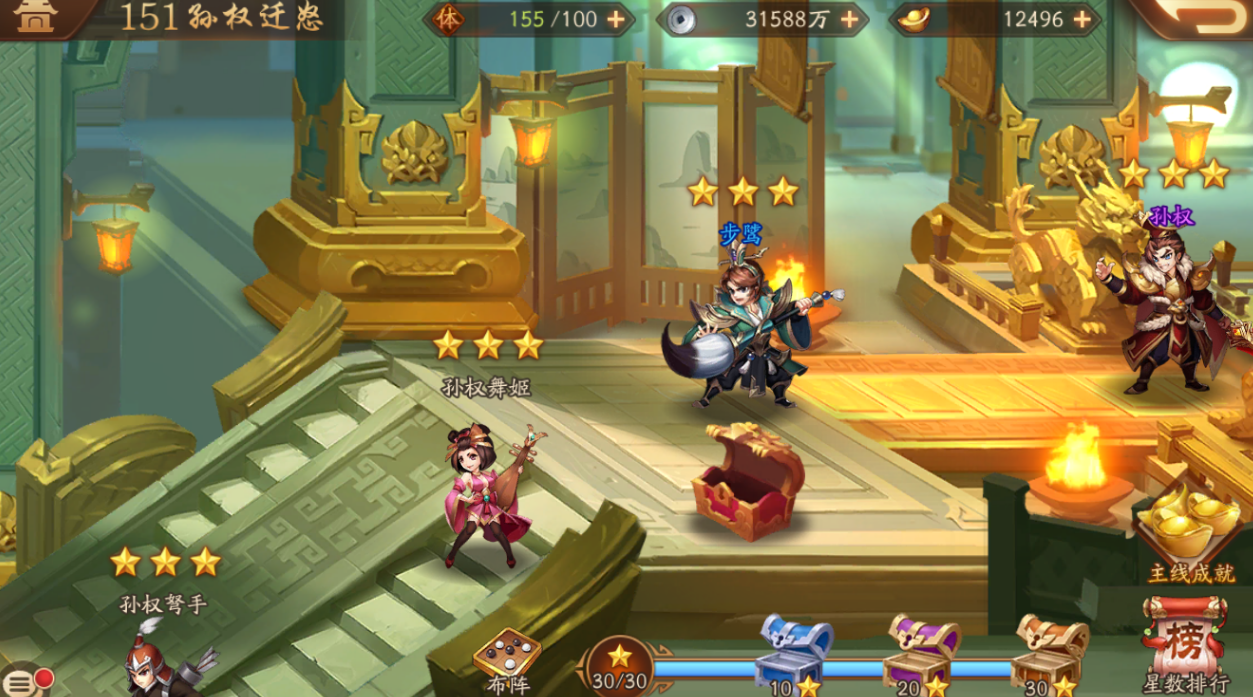 少年三国志零八极篇如何过